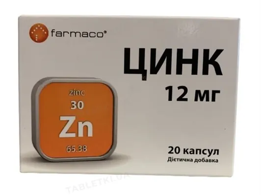 Цинк Farmaco капсули по 12 мг №20