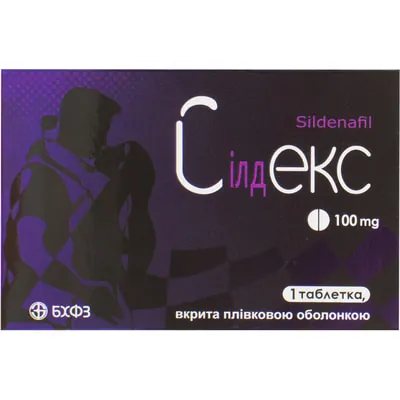 Сілдекс таблетки, в/плів. обол. по 100 мг №1