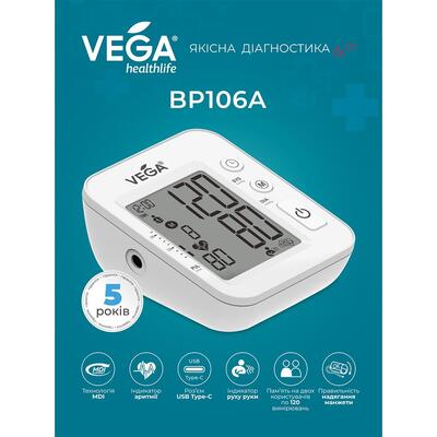 Тонометр Vega BP106А автоматический