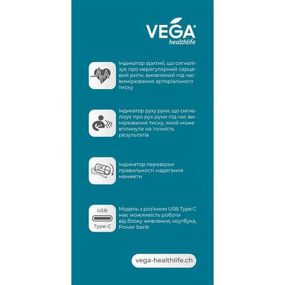 Тонометр Vega BP106А автоматический