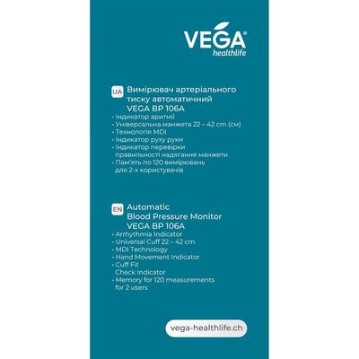 Тонометр Vega BP106А автоматический