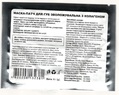 Маска-патч для губ Farmacia увлажняющая с коллагеном, 1 шт