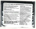 Маска-патч для губ Farmacia зволожувальна з колагеном, 1 шт