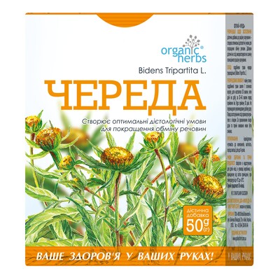 Фиточай Фитобиотехнологии Череда по 50 г в пач.