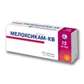 Мелоксикам-КВ таблетки по 15 мг №20 (10х2)