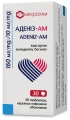 Адениз-АМ таблетки, п/плен. обол. по 160 мг/10 мг №30 (10х3)