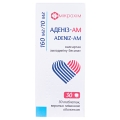 Адениз-АМ таблетки, п/плен. обол. по 160 мг/10 мг №30 (10х3)
