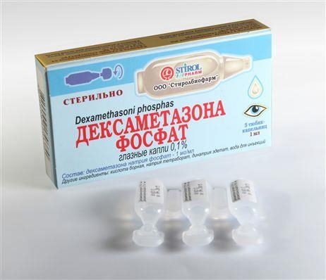 Дексаметазона фосфат капли глаз., р-р 0.1 % по 1 мл №5 в тюб.-кап.