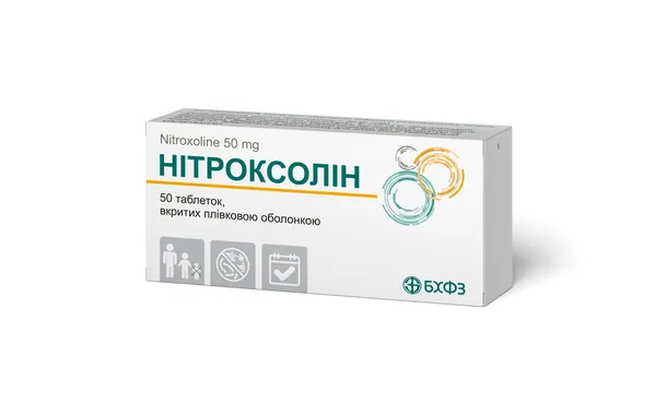 Нітроксолін таблетки, в/плів. обол. по 50 мг №50 (10х5)