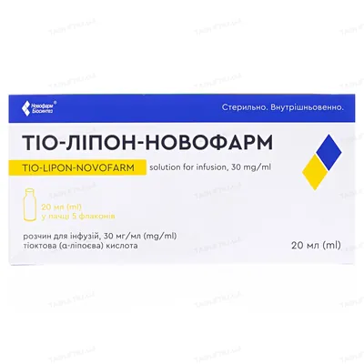 Тіо-ліпон-Новофарм розчин д/інф. 30 мг/мл по 20 мл №5 у флак.