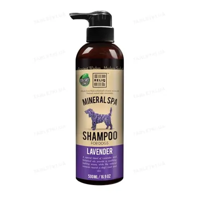 Шампунь для собак Reliq Mineral Spa Lavender з олією лаванди, 500 мл