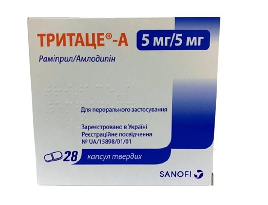 Тритаце-А капсули тв. по 5 мг/5 мг №28 (7х4)