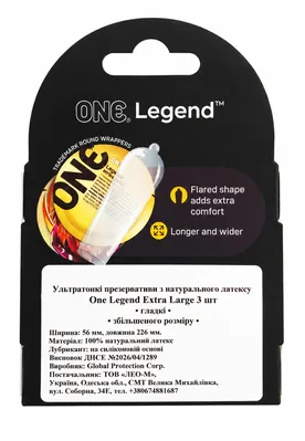 Презервативи ONE Legend XL великого розміру, 3 штуки