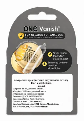 Презервативи ONE Vanish Hyperthin ультратонкі, 3 штуки