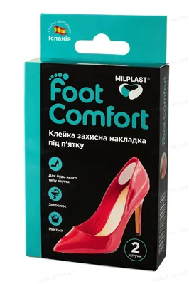 Накладка клейка Milplast Foot Comfort захисна під п'ятку, розмір універсальний, 2 штуки