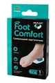 Підп'яточник силіконовий Milplast Foot Comfort розмір S, пара