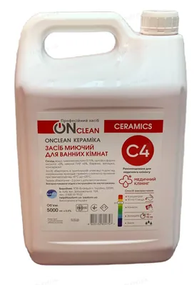 ОНклін кераміка ONclean ceramics Професійний засіб, 5000 мл