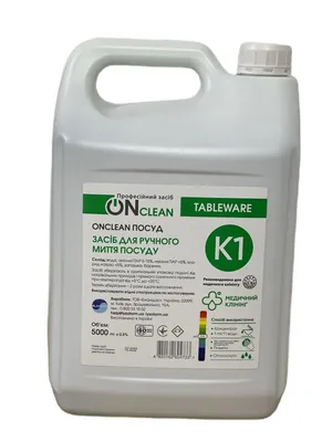 ОНклін посуд ONclean tableware Професійний засіб, 5000 мл