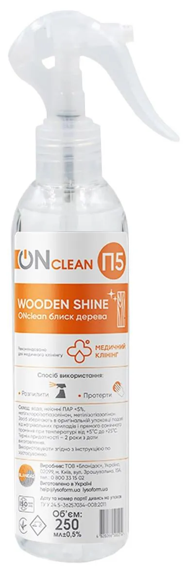 ОНклін блиск дерева ONclean wooden shine Засіб для догляду за дерев’яними та ламінованими поверхнями, 250 мл