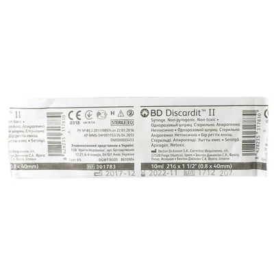 Шприц 10 мл BD Discardit двокомпонентний з голкою 21G 1 1/2 " (0,8 x 40 мм), 1 штука