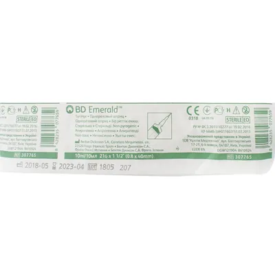 Шприц 10 мл BD Emerald трикомпонентний з голкою 21G 1 1/2" (0,8 x 40 мм), 1 штука
