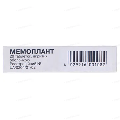 Мемоплант таблетки, в/о по 40 мг №20 (10х2)
