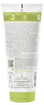 Крем-емолент для обличчя і тіла A-Derma Exomega Control пом'якшуючий, 200 мл