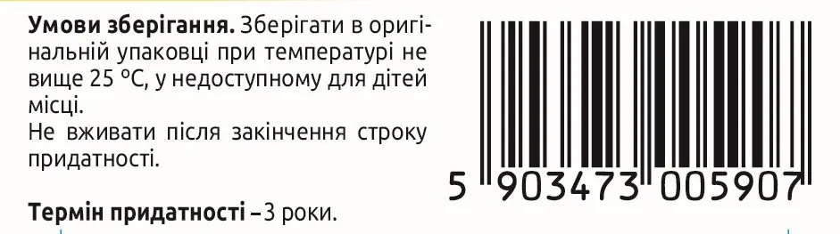 Фіорда пастилки д/розсмок. зі смак. лимон. №30 (15х2)