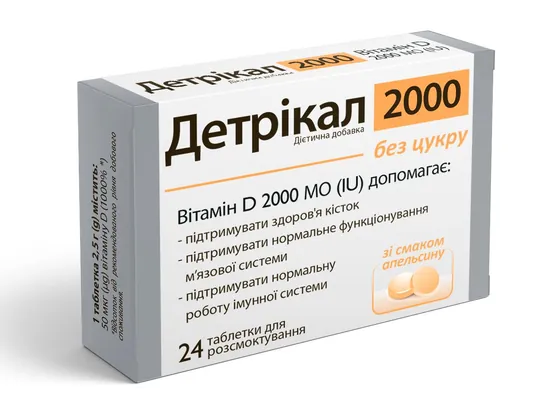 Детрікал 2000 таблетки для розсмоктування зі смаком апельсина №24
