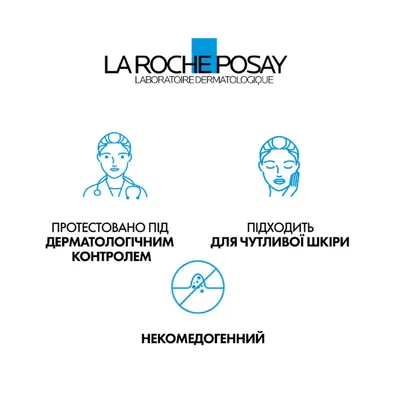Гель-мус La Roche-Posay Effaclar +М для очищення жирної і проблемної шкіри, 400 мл