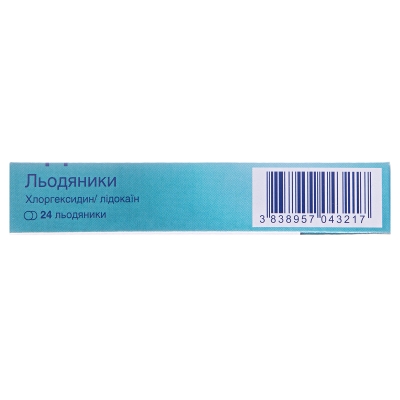Лидоксан ментол леденцы по 5 мг/1 мг №24 (12х2)