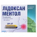 Лідоксан ментол льодяники по 5 мг/1 мг №24 (12х2)