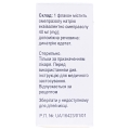 Діапразол 40 порошок д/приг. р-ну д/ін. по 40 мг №1 у флак.