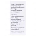 Діапразол 40 порошок д/приг. р-ну д/ін. по 40 мг №1 у флак.