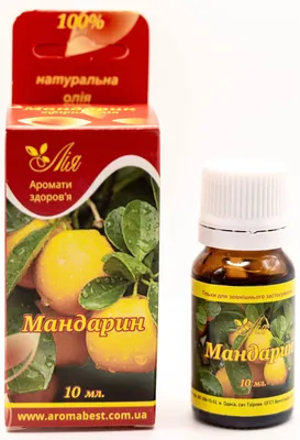 Олія ефірна Лія Мандарин, 10 мл