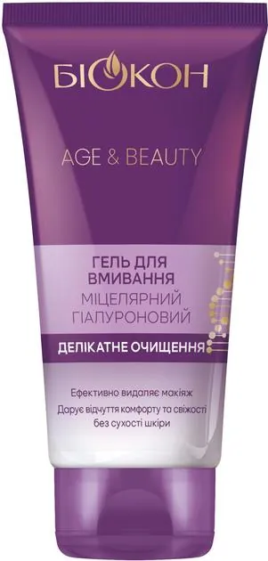 Гель для вмивання Біокон Age & Beauty Делікатне очищення міцелярний гіалуроновий, 150 мл
