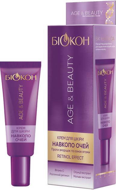 Крем для шкіри навколо очей Біокон Age & Beauty, 20 мл