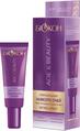 Крем для кожи вокруг глаз Биокон Age & Beauty, 20 мл