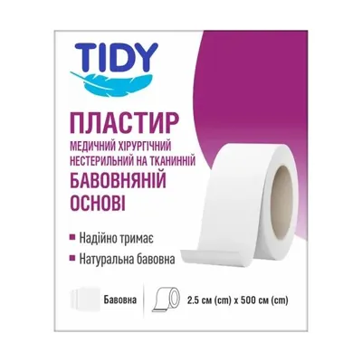 Пластир медичний Tidy бавовняний на тканинній основі 2,5 см x 500 см, 1 штука