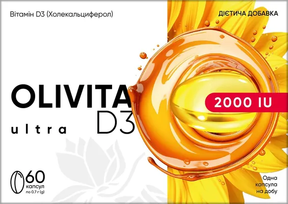 Олівіта Ультра Д3 2000 МО капсули №60 (10х6)