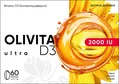 Олівіта Ультра Д3 2000 МО капсули №60 (10х6)