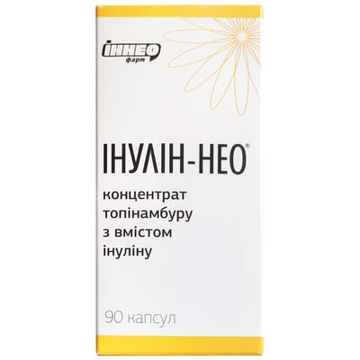 Инулин-НЕО капсулы №90 во флак.