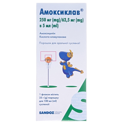 Амоксиклавпорошокд/ор.сусп.250мг/62.5мг/5млпо100мл(15,8г)вофлак.