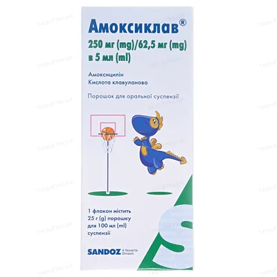 Амоксиклав порошок д/ор. сусп. 250 мг/62.5 мг/5 мл по 100 мл (15,8 г) у флак.