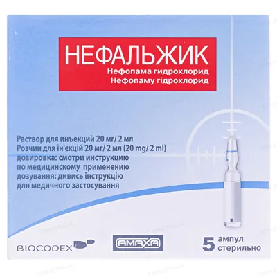 Нефальжик розчин д/ін. 20 мг/2 мл по 2 мл №5 в амп.