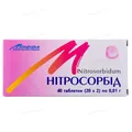 Нітросорбід таблетки по 0.01 г №40 (20х2)