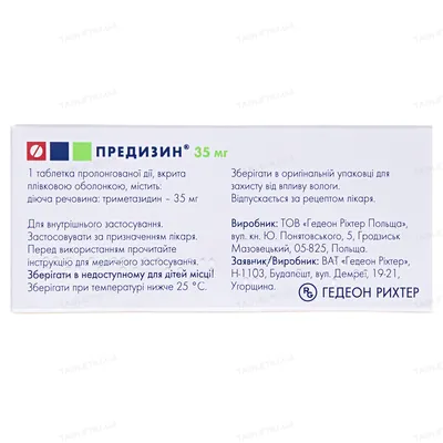 Предизин таблетки, в/плів. обол., прол./д. по 35 мг №60 (10х6)