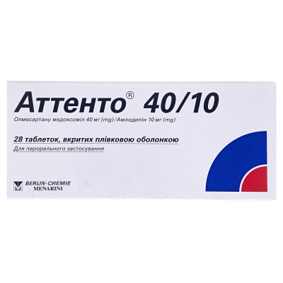 Аттенто 40/10 таблетки, п/плен. обол. по 40 мг/10 мг №28 (14х2)