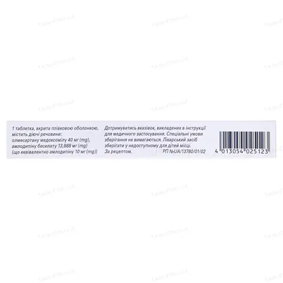 Аттенто 40/10 таблетки, в/плів. обол. по 40 мг/10 мг №28 (14х2)