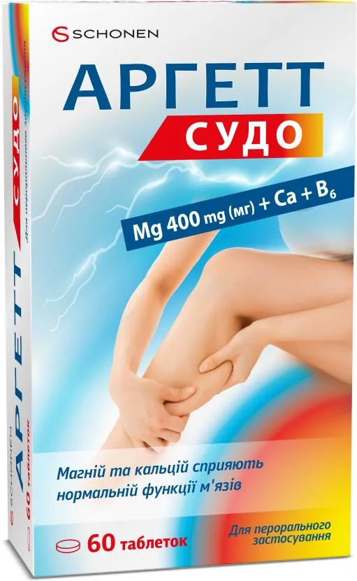 Аргетт судо таблетки №60 (15х4)